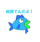 青魚と小魚スタンプ（個別スタンプ：24）
