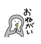 へたぺん 2（個別スタンプ：1）