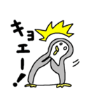 へたぺん 2（個別スタンプ：3）