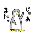 へたぺん 2（個別スタンプ：6）