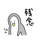 へたぺん 2（個別スタンプ：17）