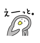 へたぺん 2（個別スタンプ：27）