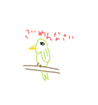 mj_2020（個別スタンプ：7）