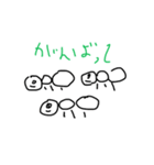 mj_2020（個別スタンプ：18）