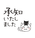 頭にネコ7 デカ文字敬語会話(猫)（個別スタンプ：4）