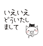 頭にネコ7 デカ文字敬語会話(猫)（個別スタンプ：10）