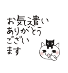 頭にネコ7 デカ文字敬語会話(猫)（個別スタンプ：17）