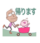 孫こそはすべて（個別スタンプ：7）