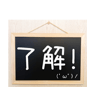 毎日使える伝言板☆（個別スタンプ：1）