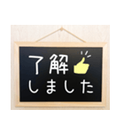 毎日使える伝言板☆（個別スタンプ：2）