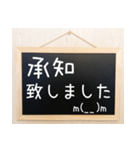 毎日使える伝言板☆（個別スタンプ：3）