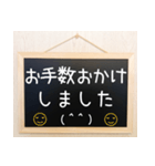 毎日使える伝言板☆（個別スタンプ：8）