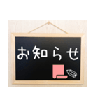 毎日使える伝言板☆（個別スタンプ：9）