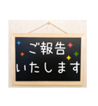 毎日使える伝言板☆（個別スタンプ：10）