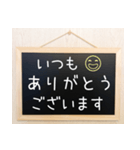 毎日使える伝言板☆（個別スタンプ：14）