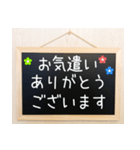 毎日使える伝言板☆（個別スタンプ：18）