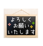 毎日使える伝言板☆（個別スタンプ：19）