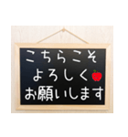 毎日使える伝言板☆（個別スタンプ：20）