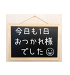 毎日使える伝言板☆（個別スタンプ：24）