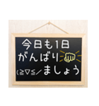 毎日使える伝言板☆（個別スタンプ：25）