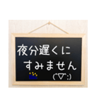 毎日使える伝言板☆（個別スタンプ：32）