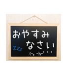 毎日使える伝言板☆（個別スタンプ：33）