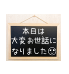 毎日使える伝言板☆（個別スタンプ：36）