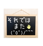 毎日使える伝言板☆（個別スタンプ：40）