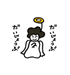エール天使（個別スタンプ：4）