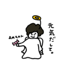 エール天使（個別スタンプ：14）