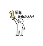 何なりとおめでとう（個別スタンプ：13）