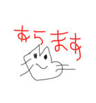 幼児が描く猫スタンプ（個別スタンプ：22）