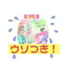 あなたのこと忘れない（個別スタンプ：2）