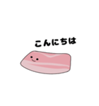 かわいいベーコン（個別スタンプ：2）