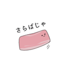 かわいいベーコン（個別スタンプ：7）