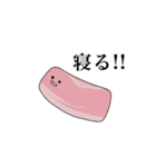 かわいいベーコン（個別スタンプ：8）