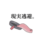かわいいベーコン（個別スタンプ：9）