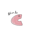 かわいいベーコン（個別スタンプ：10）