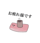 かわいいベーコン（個別スタンプ：11）