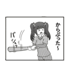 最高に面白い漫画風のダジャレスタンプ（個別スタンプ：1）