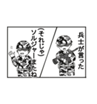 最高に面白い漫画風のダジャレスタンプ（個別スタンプ：4）