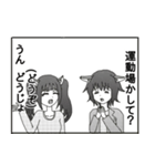 最高に面白い漫画風のダジャレスタンプ（個別スタンプ：5）