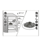 最高に面白い漫画風のダジャレスタンプ（個別スタンプ：6）