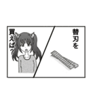 最高に面白い漫画風のダジャレスタンプ（個別スタンプ：7）