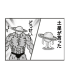最高に面白い漫画風のダジャレスタンプ（個別スタンプ：11）