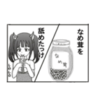 最高に面白い漫画風のダジャレスタンプ（個別スタンプ：14）