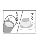 最高に面白い漫画風のダジャレスタンプ（個別スタンプ：21）