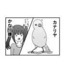 最高に面白い漫画風のダジャレスタンプ（個別スタンプ：24）