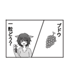 最高に面白い漫画風のダジャレスタンプ（個別スタンプ：27）