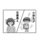 最高に面白い漫画風のダジャレスタンプ（個別スタンプ：29）